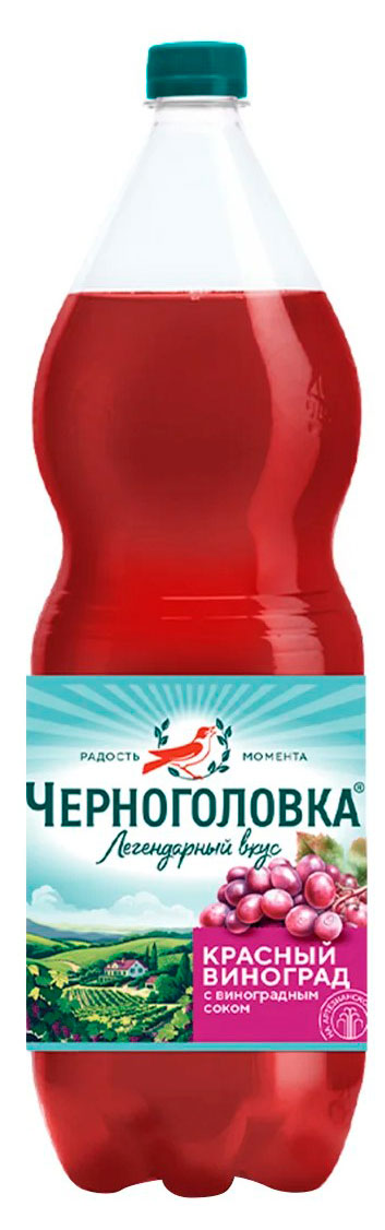 Черноголовка | Напиток газированный «Черноголовка» Лимонад Крюшон, 2 л