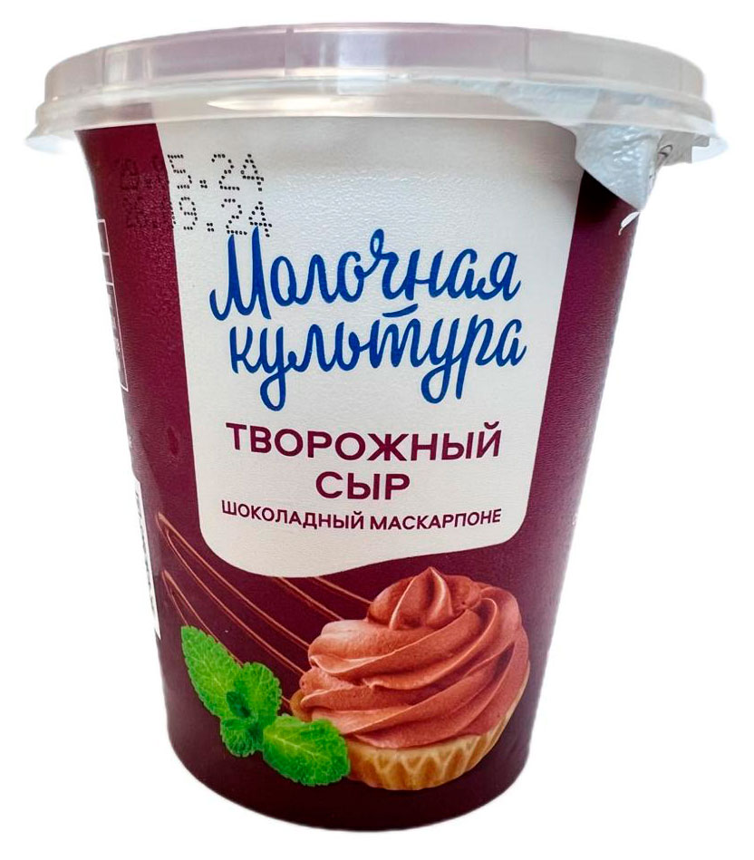 Молочная культура | Сыр творожный «Молочная культура» шоколадный маскарпоне 55% 130г