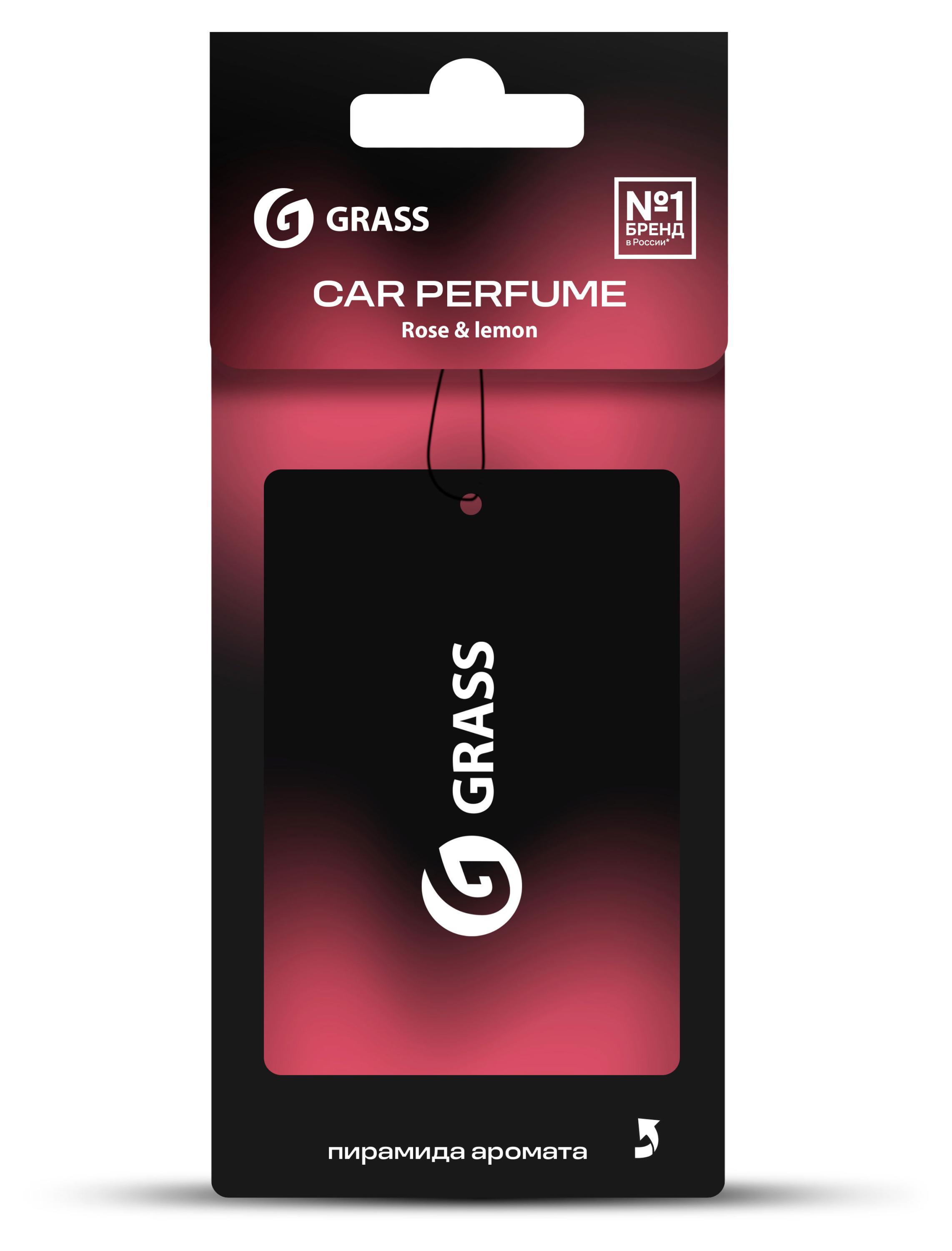 

Ароматизатор автомобильный Grass Rose&Lemon