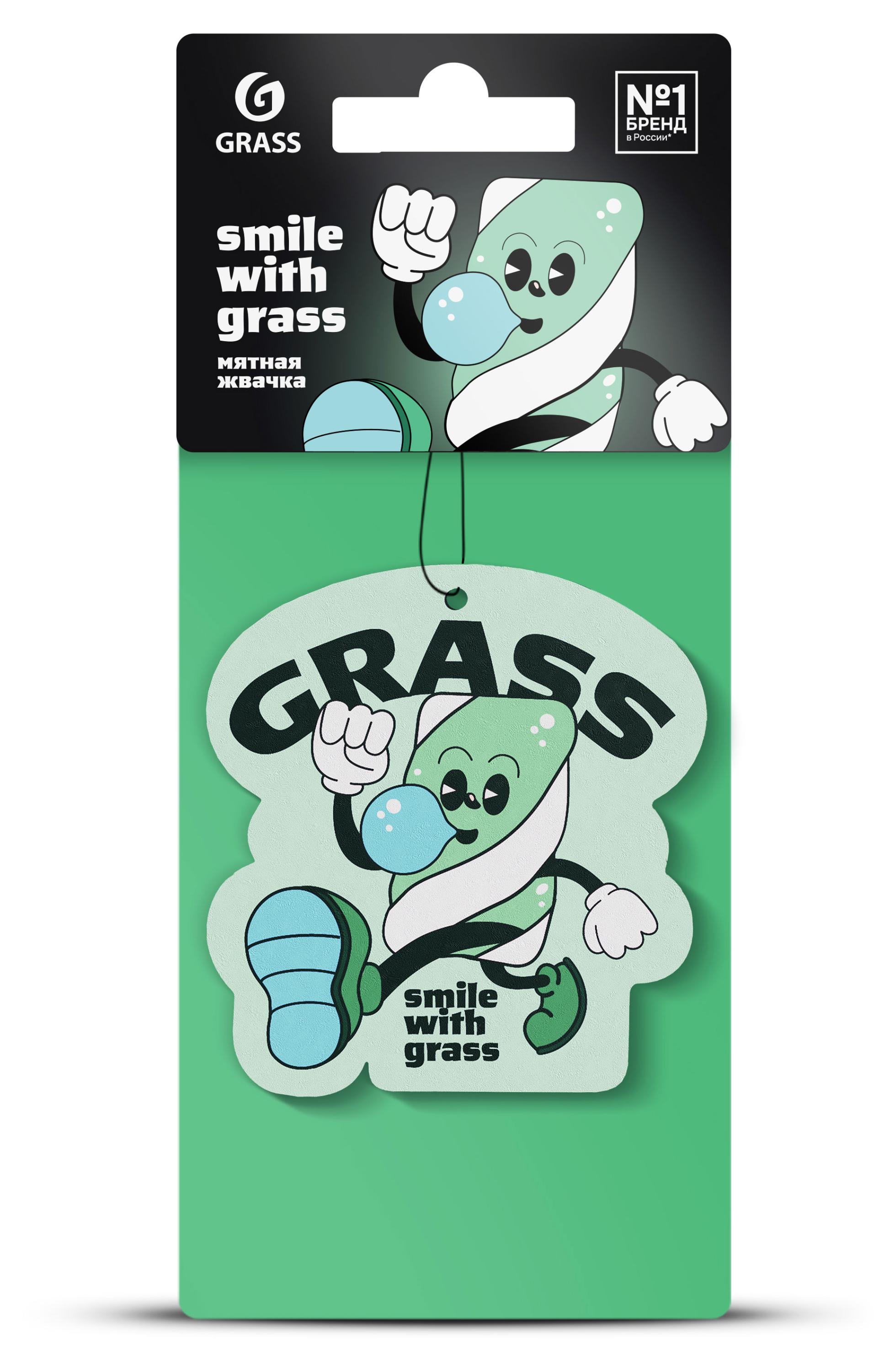 

Ароматизатор автомобильный Grass Smile Мятная Жвачка