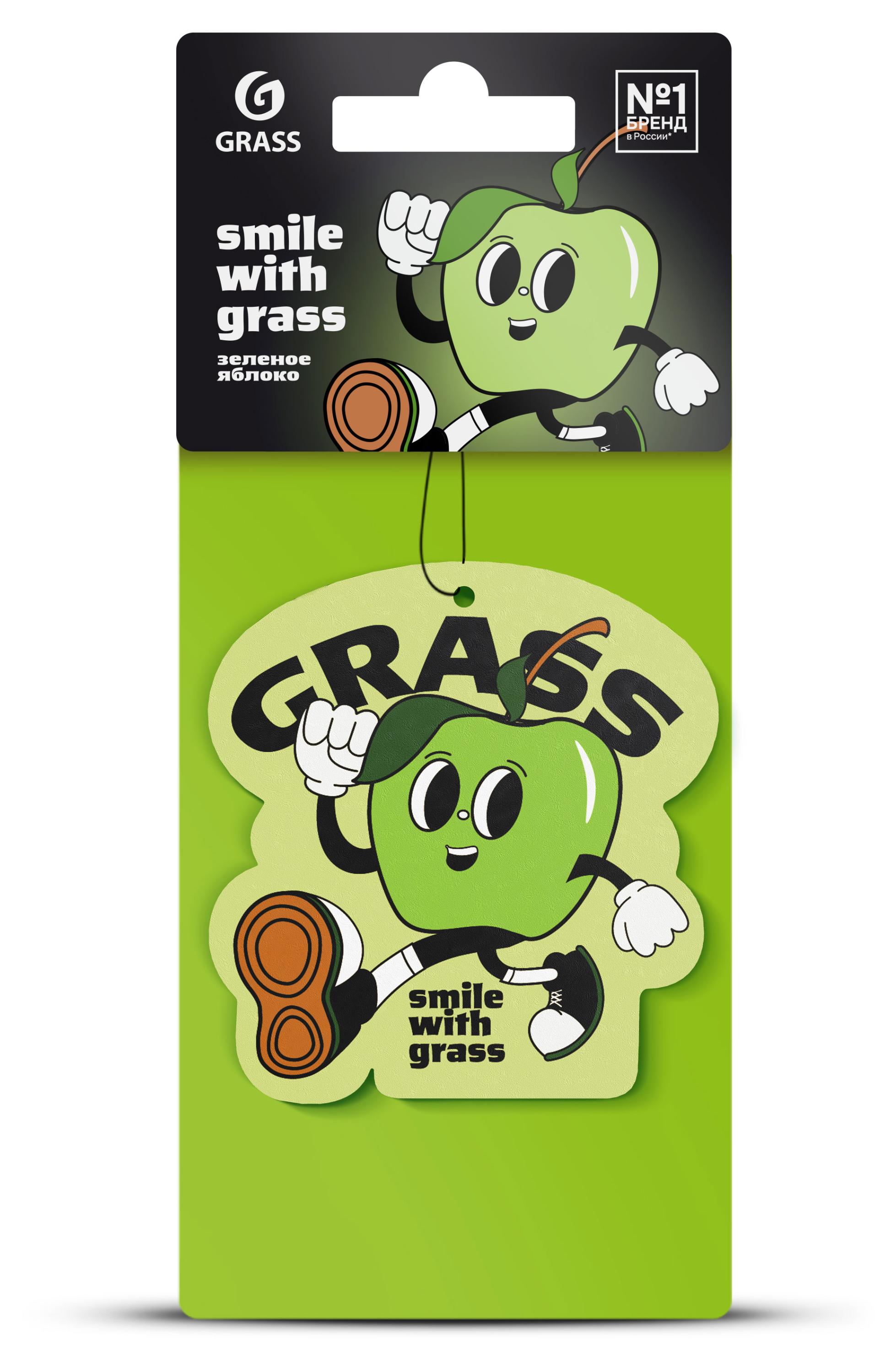 

Ароматизатор автомобильный Grass Smile Яблоко