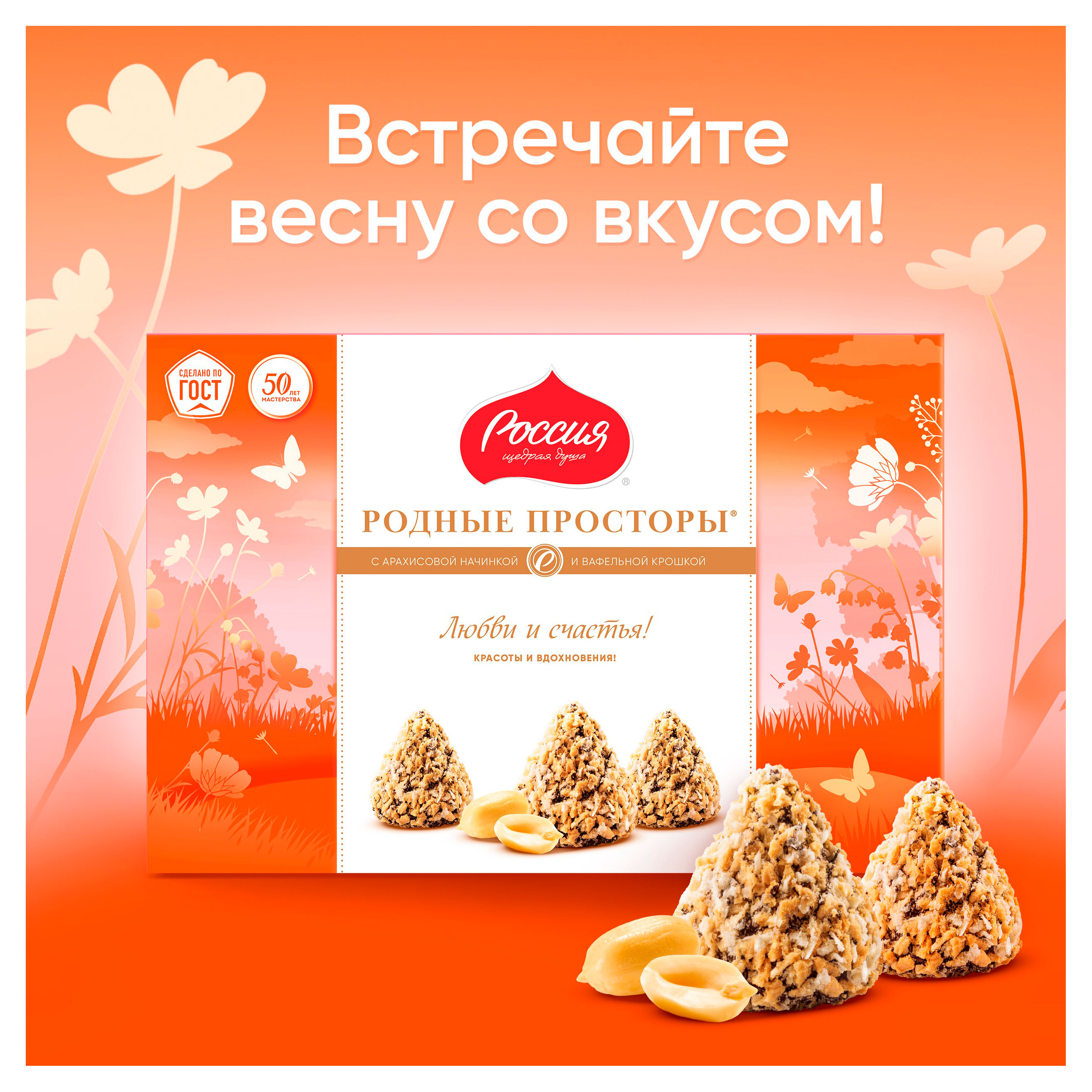 https://www.auchan.ru/files/original/34759152
