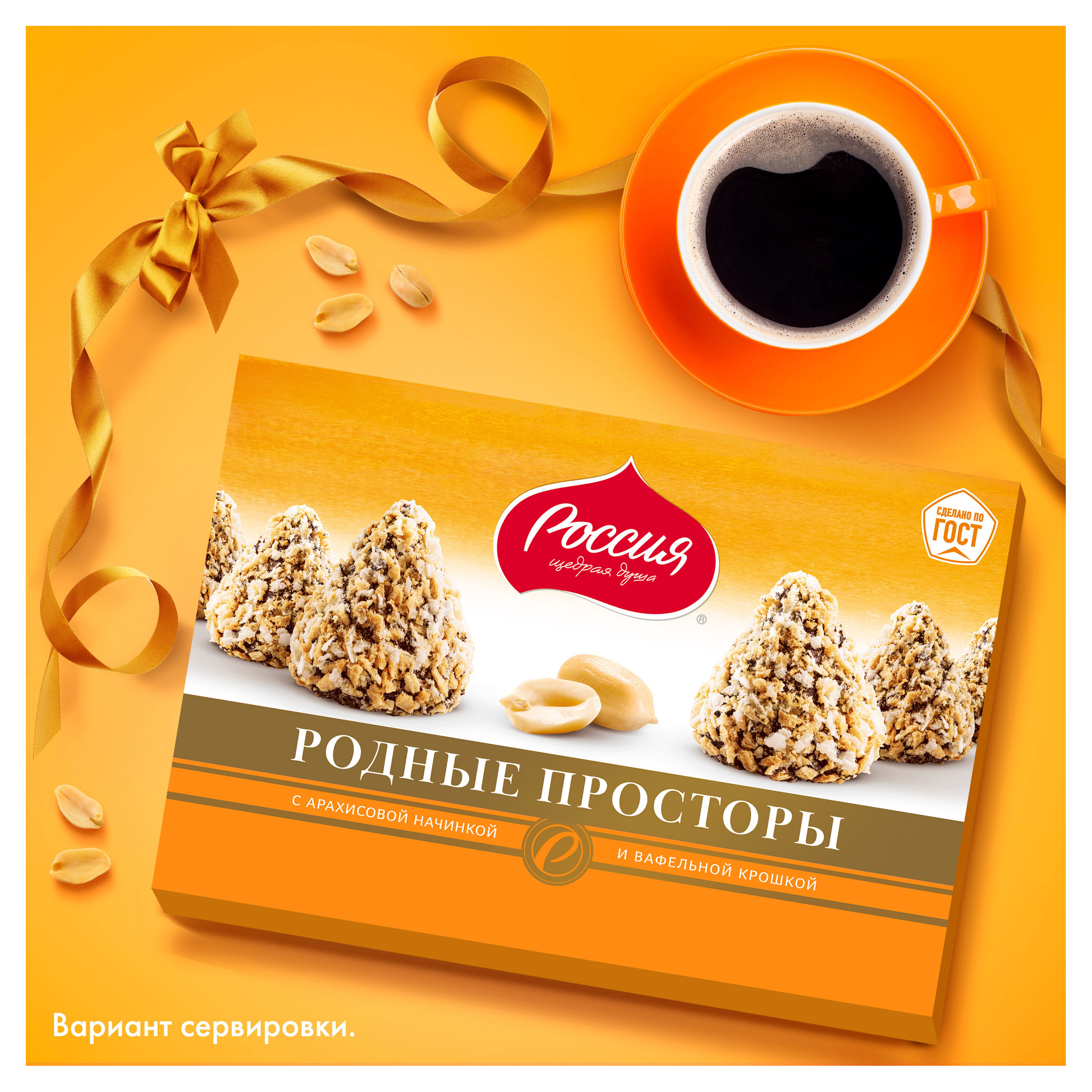 https://www.auchan.ru/files/original/34759161