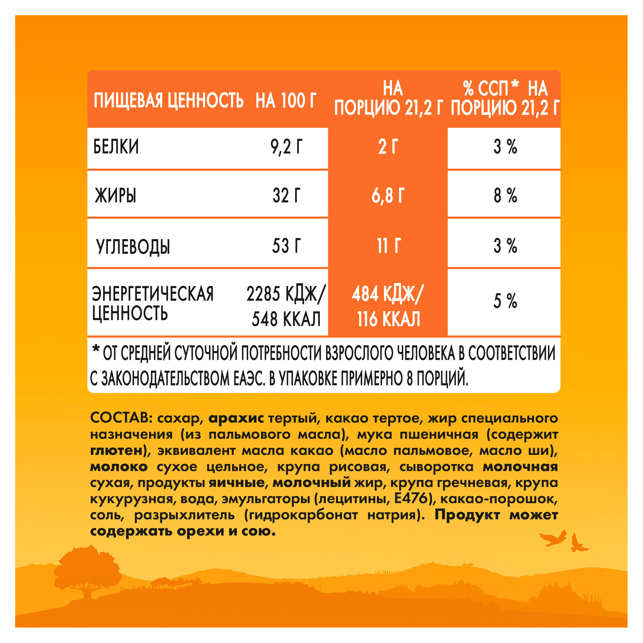 https://www.auchan.ru/files/original/34759164