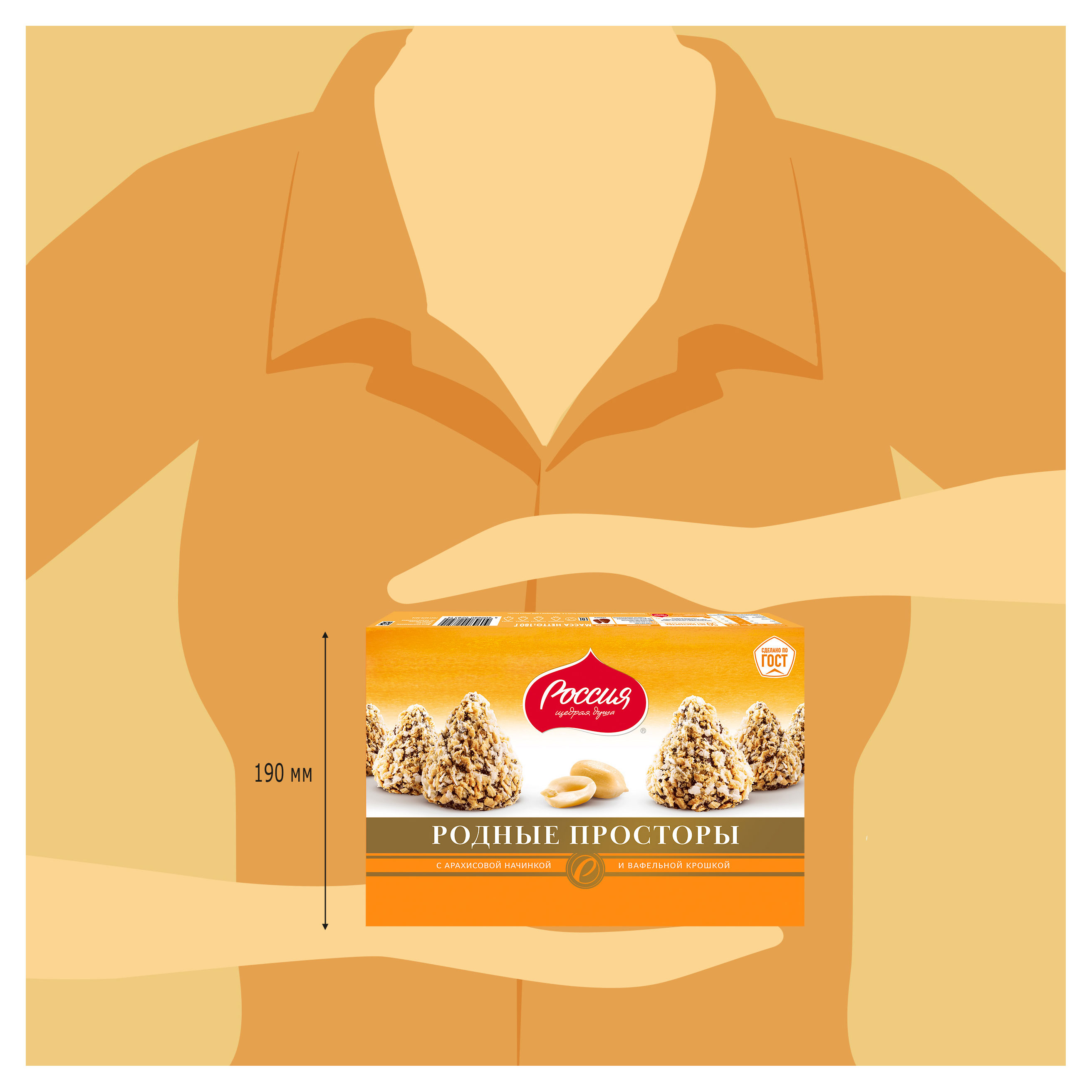 https://www.auchan.ru/files/original/34759167
