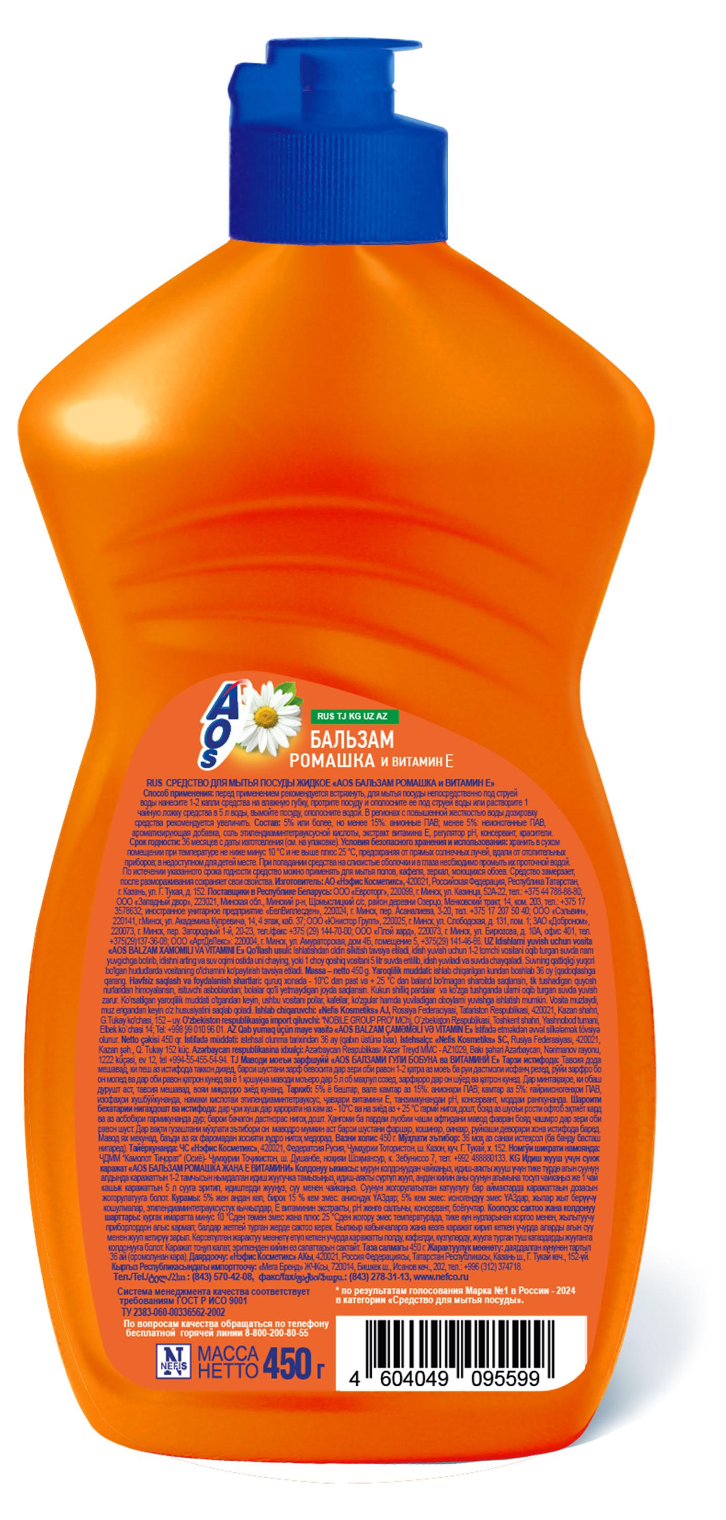 https://www.auchan.ru/files/original/34759392