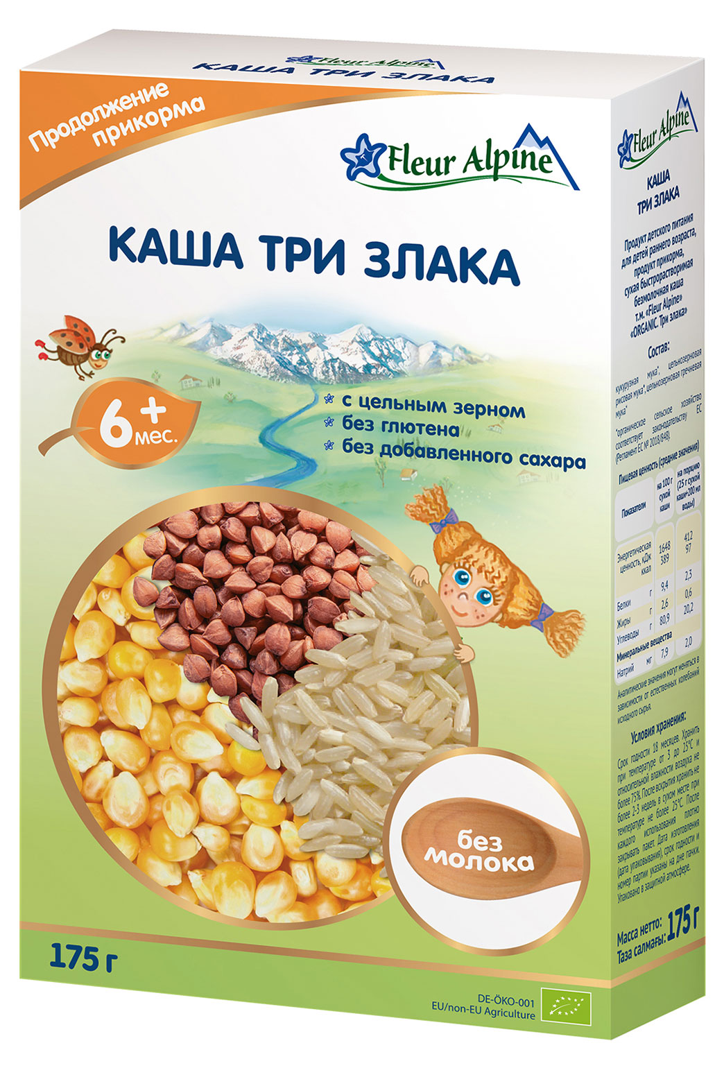 

Каша безмолочная детская Fleur Alpine три злака с 6 месяцев БЗМЖ, 175 г