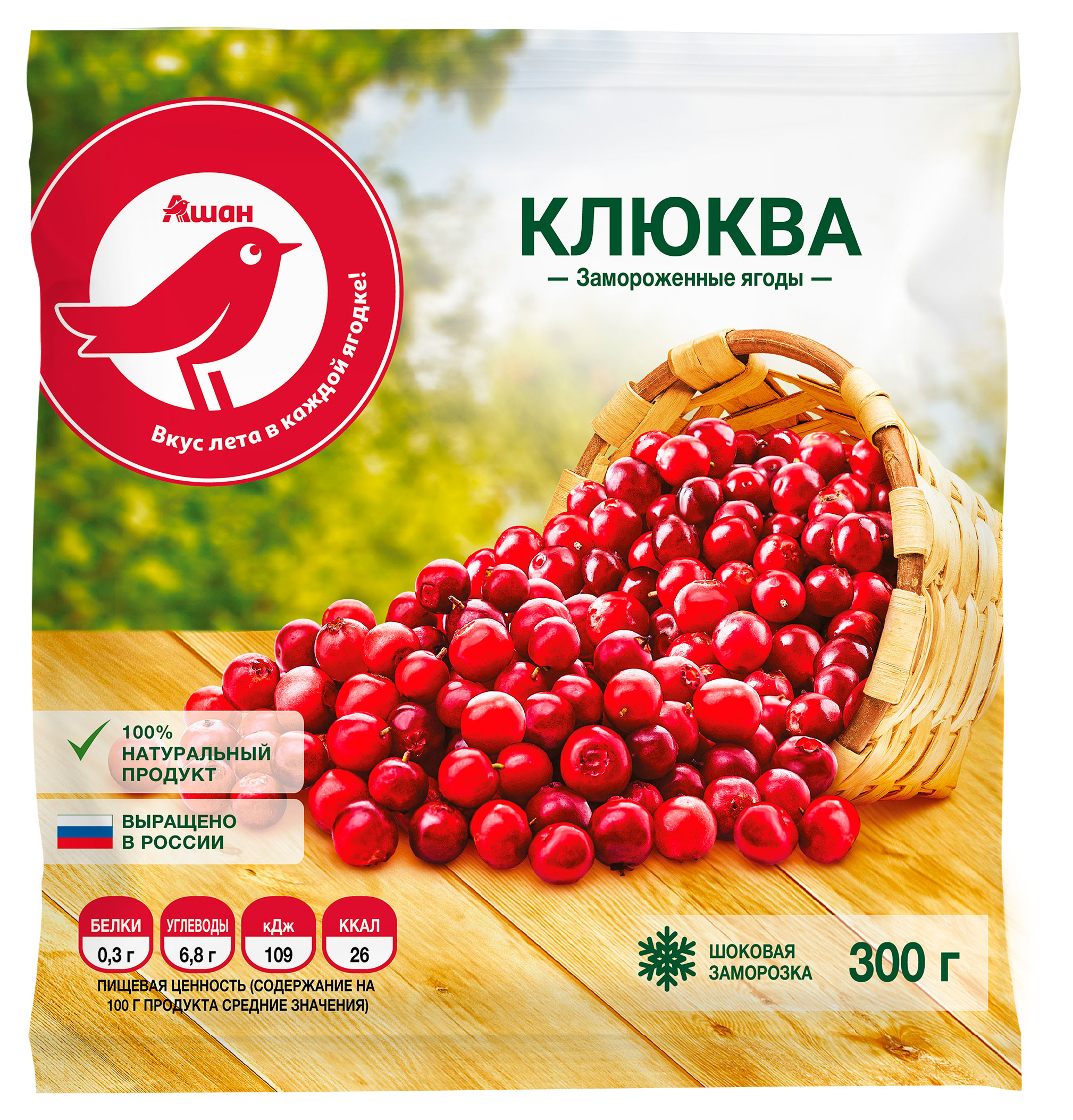 

Ягодная смесь Клюква АШАН Красная птица замороженная, 300 г