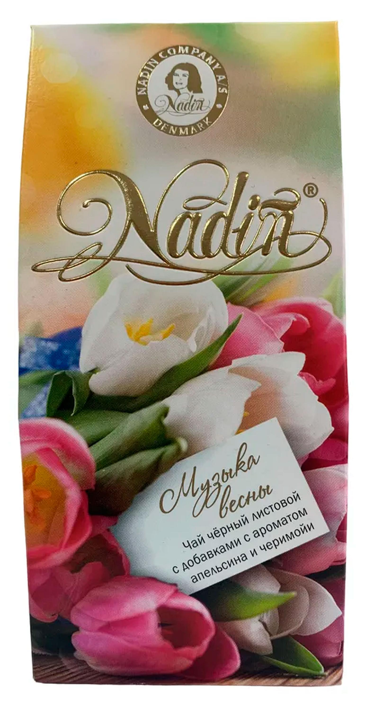 

Чай черный Nadin Музыка весны, 50 г