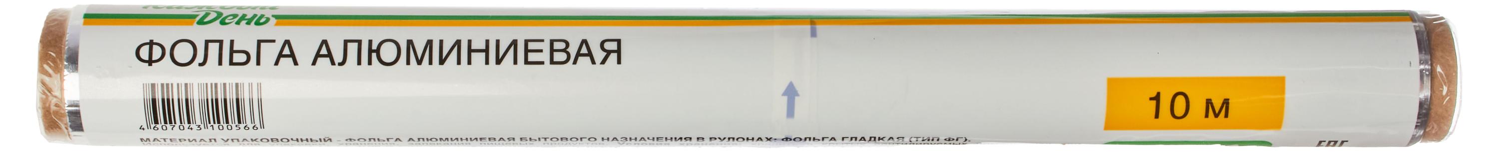 

Фольга Каждый день алюминиевая 9 мкм 29 см, 10 м
