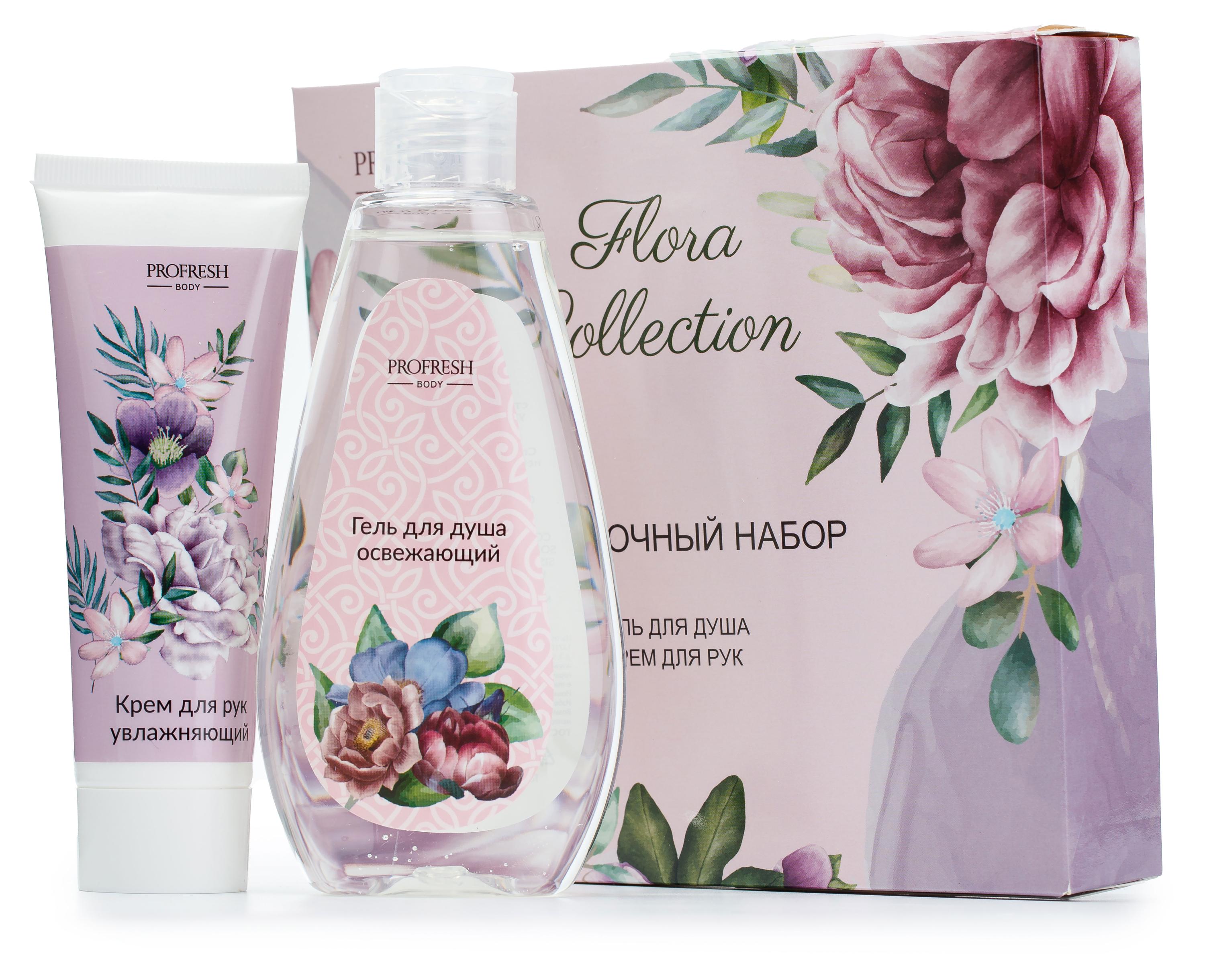 

Набор подарочный Profresh Flora Collection, Гель для душа освежающий 200 мл + крем для рук увлажняющий 75 мл