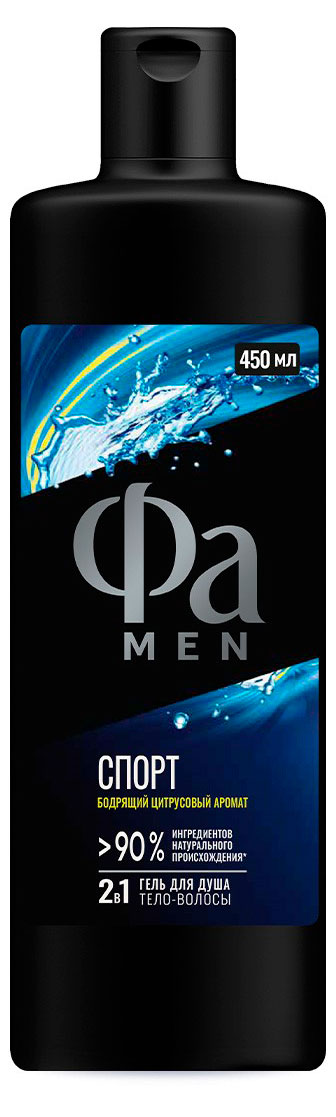 

Гель для душа женский Фа Men Спорт, 450 мл