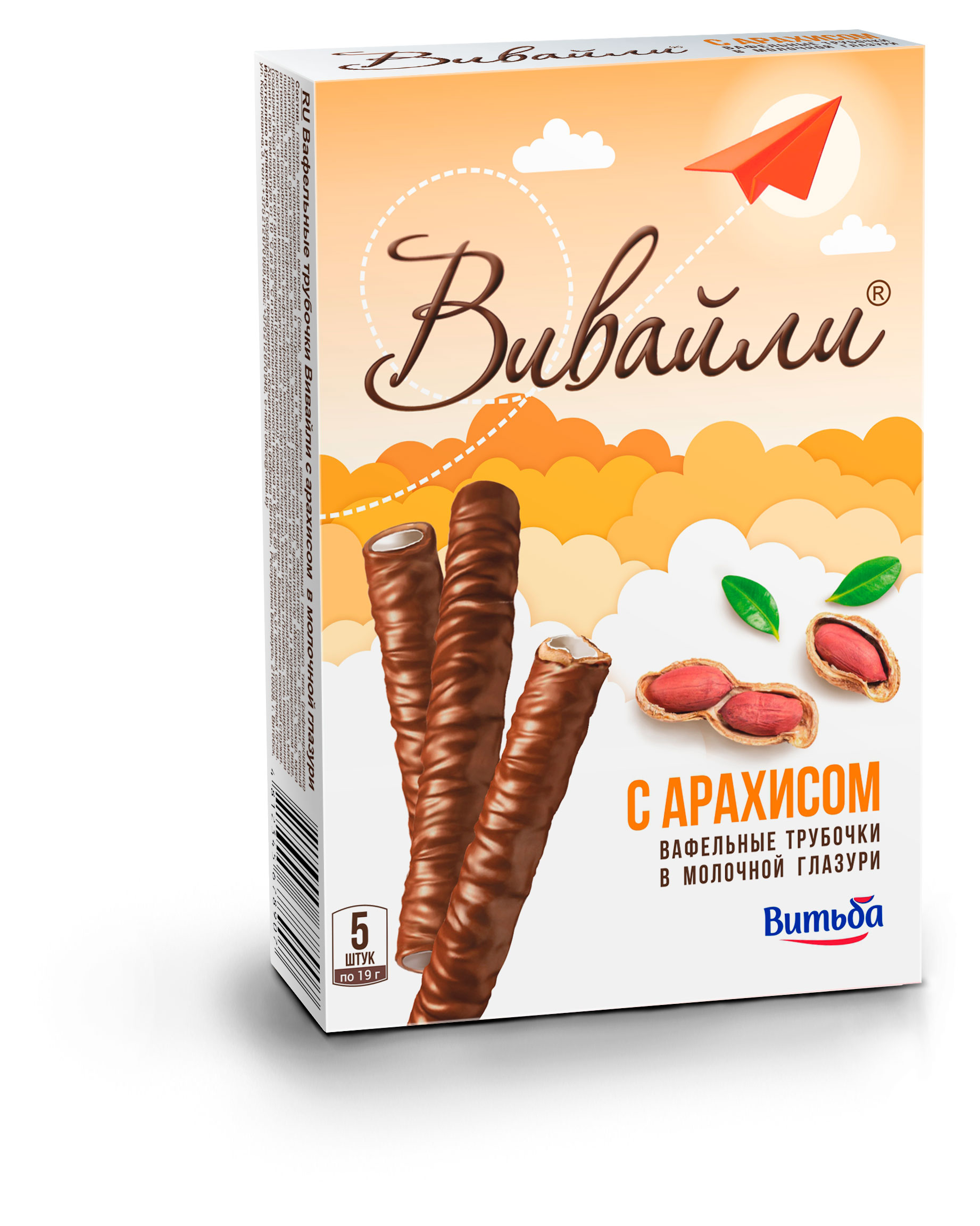 

Вафельные трубочки Вивайли с арахисом в молочной глазури, 95 г
