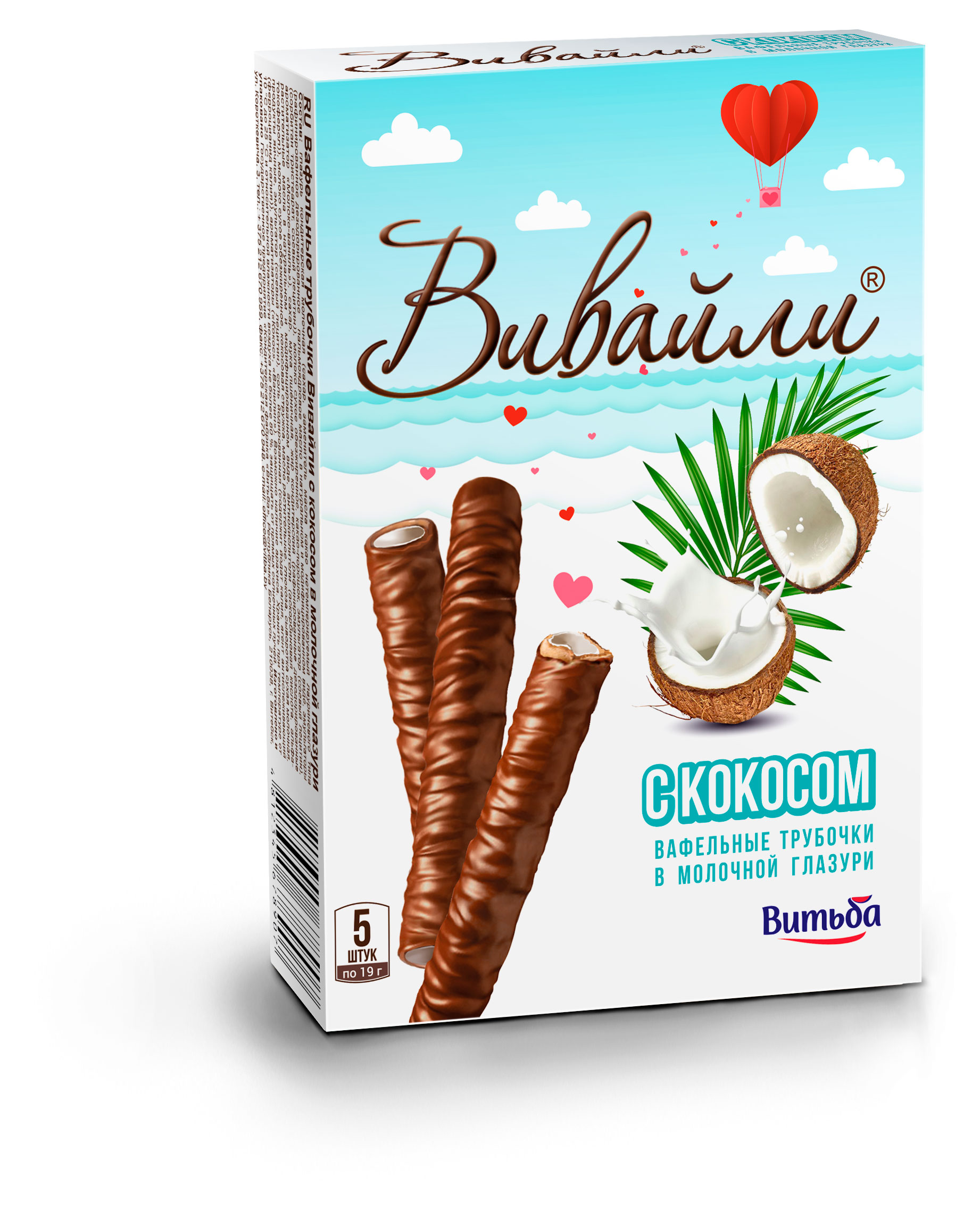 

Вафельные трубочки Вивайли с кокосом в молочной глазури, 95 г