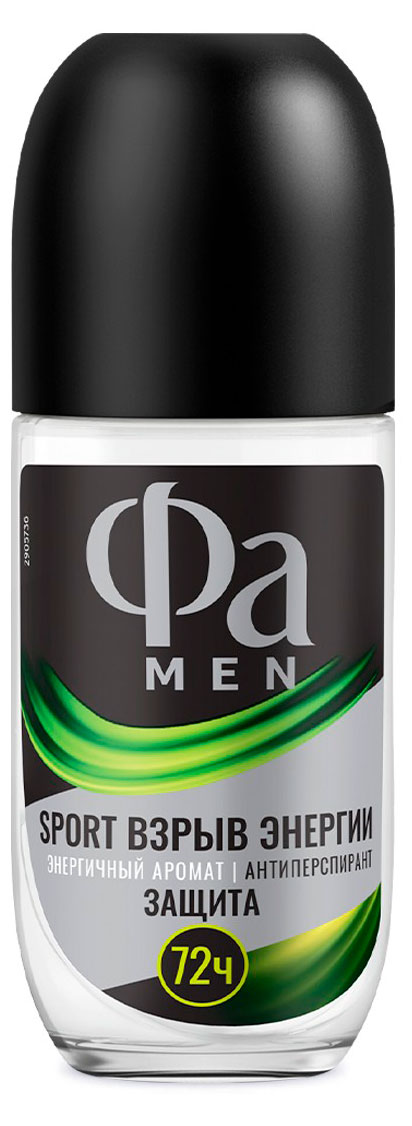 Изображение товара Фа Men Sport Взрыв энергии — дезодорант-антиперспирант шариковый, 50 мл