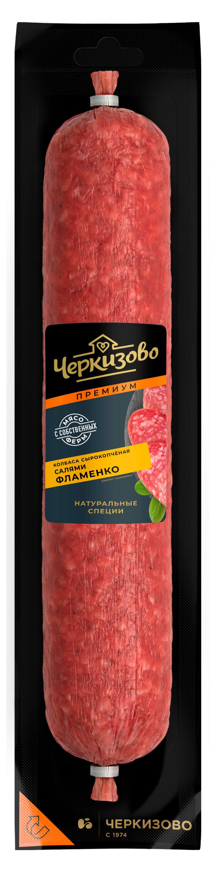 

Колбаса сырокопченая Черкизово Premium Салями Фламенко ~ 550 г
