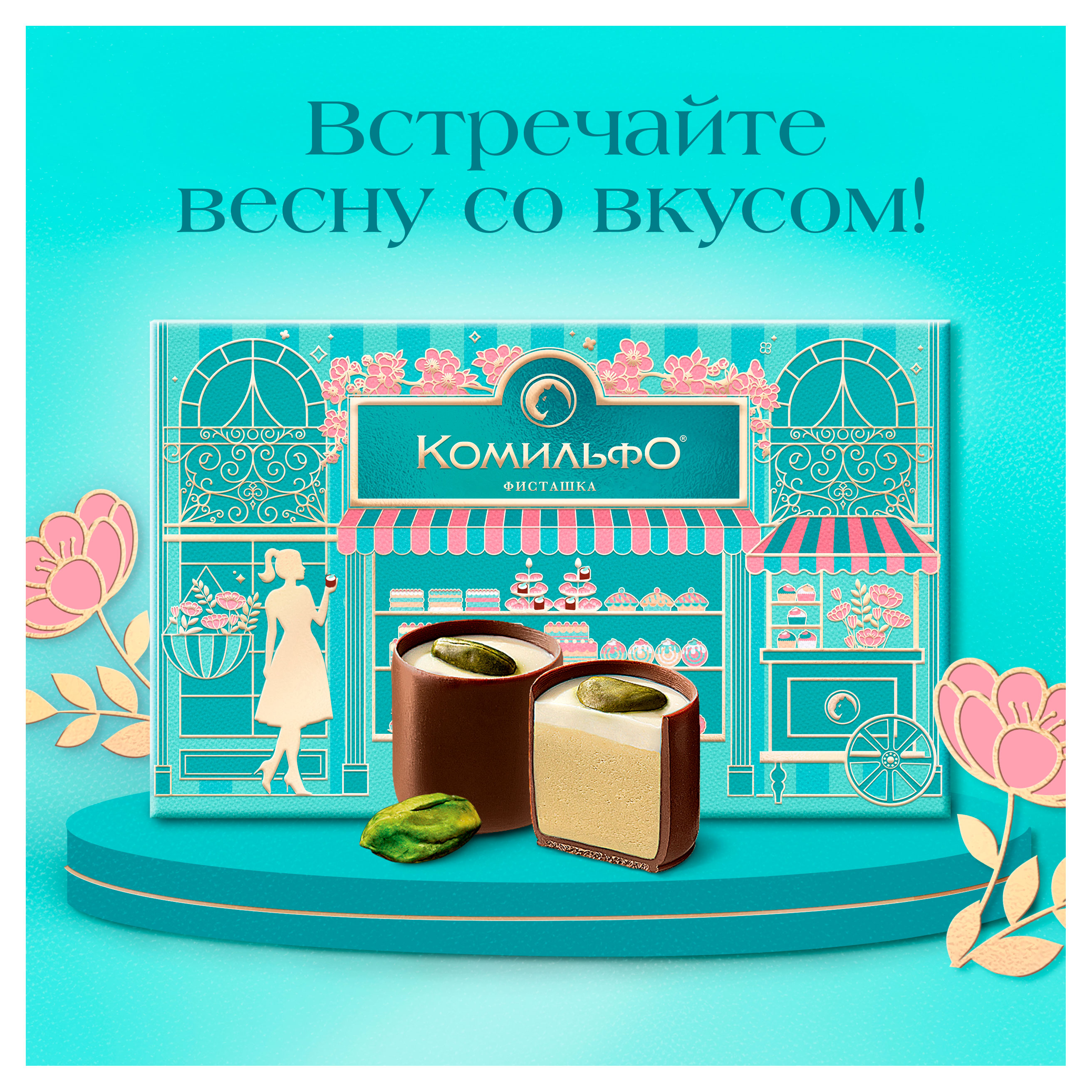 https://www.auchan.ru/files/original/34801785
