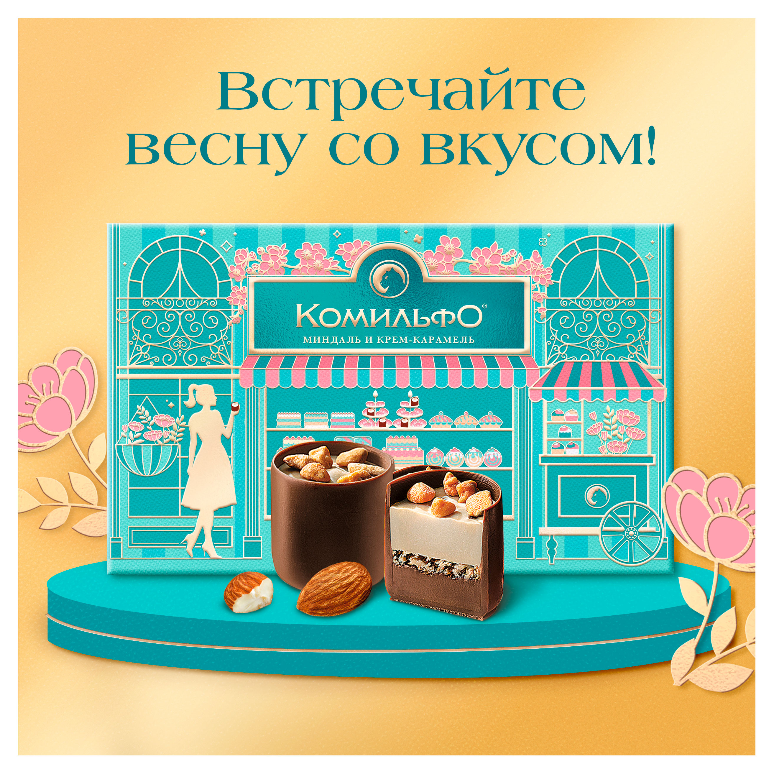 https://www.auchan.ru/files/original/34802025