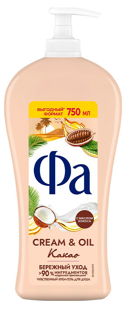 Изображение товара Гель для душа «Фа» Cream & Oil Какао, 750 мл