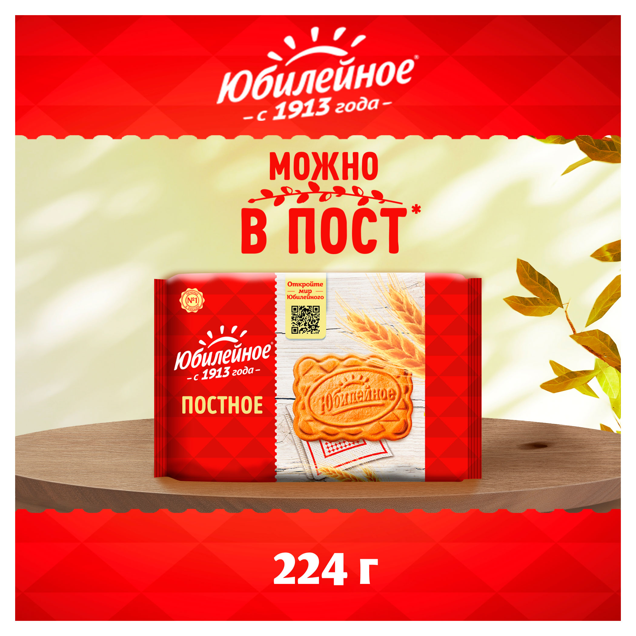 https://www.auchan.ru/files/original/34802250
