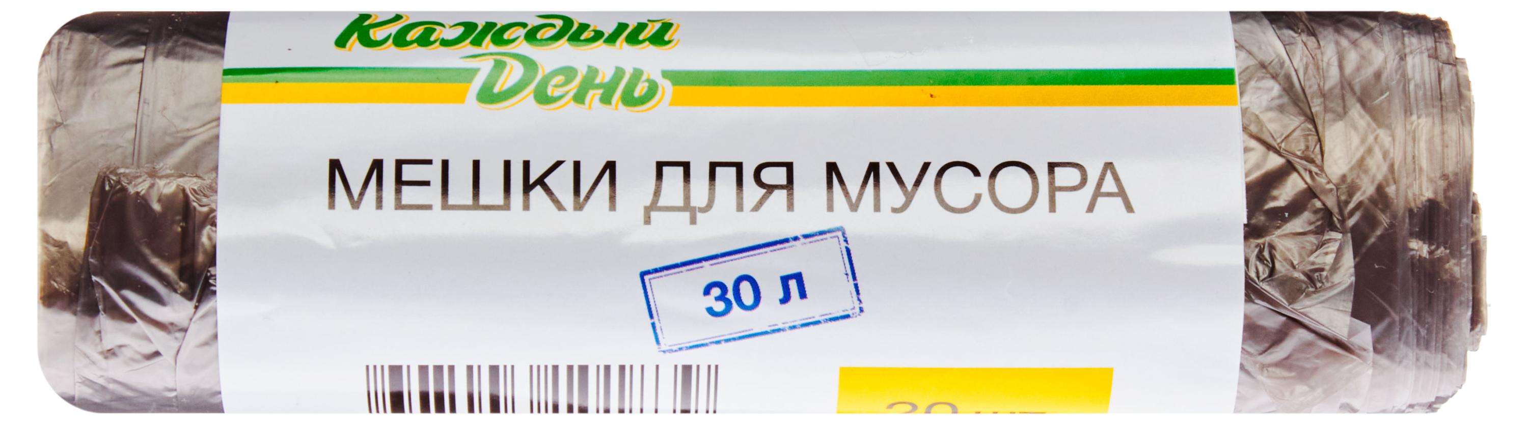 

Мешки для мусора Каждый день 30 л, 20 шт