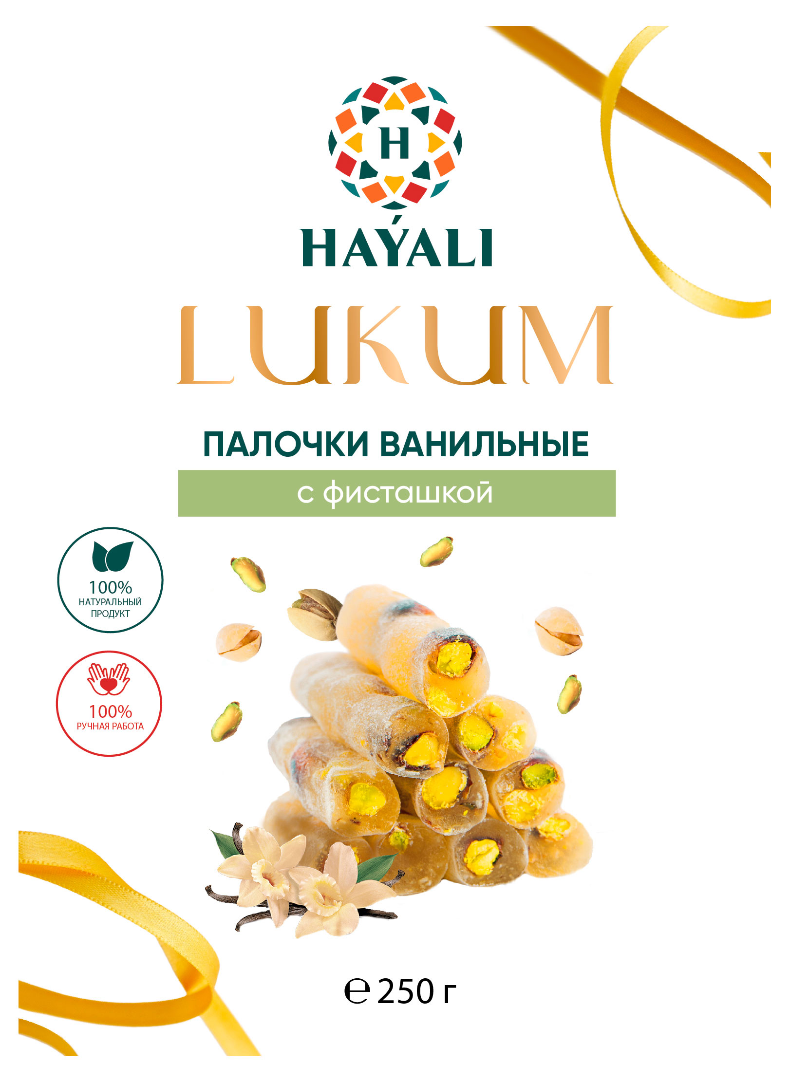 

Палочки Hayali ванильные с фисташкой, 250 г