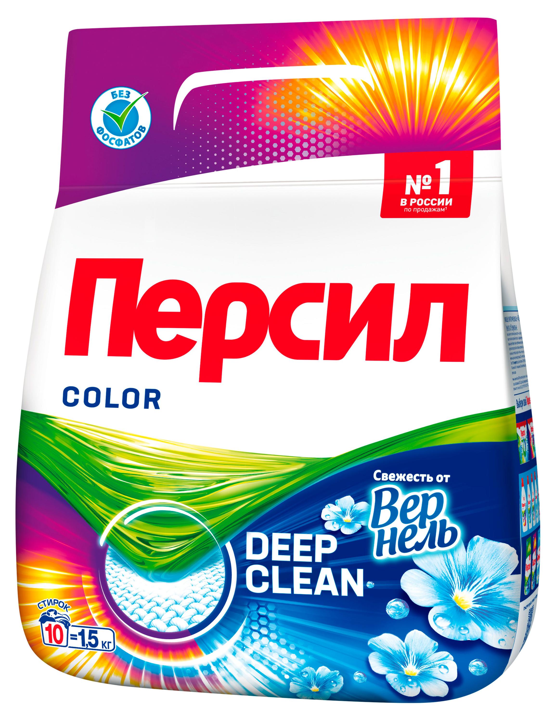 

Cредство для стирки Персил Color Свежесть от Vernel для цветного белья, 1,5 кг (10 стирок)