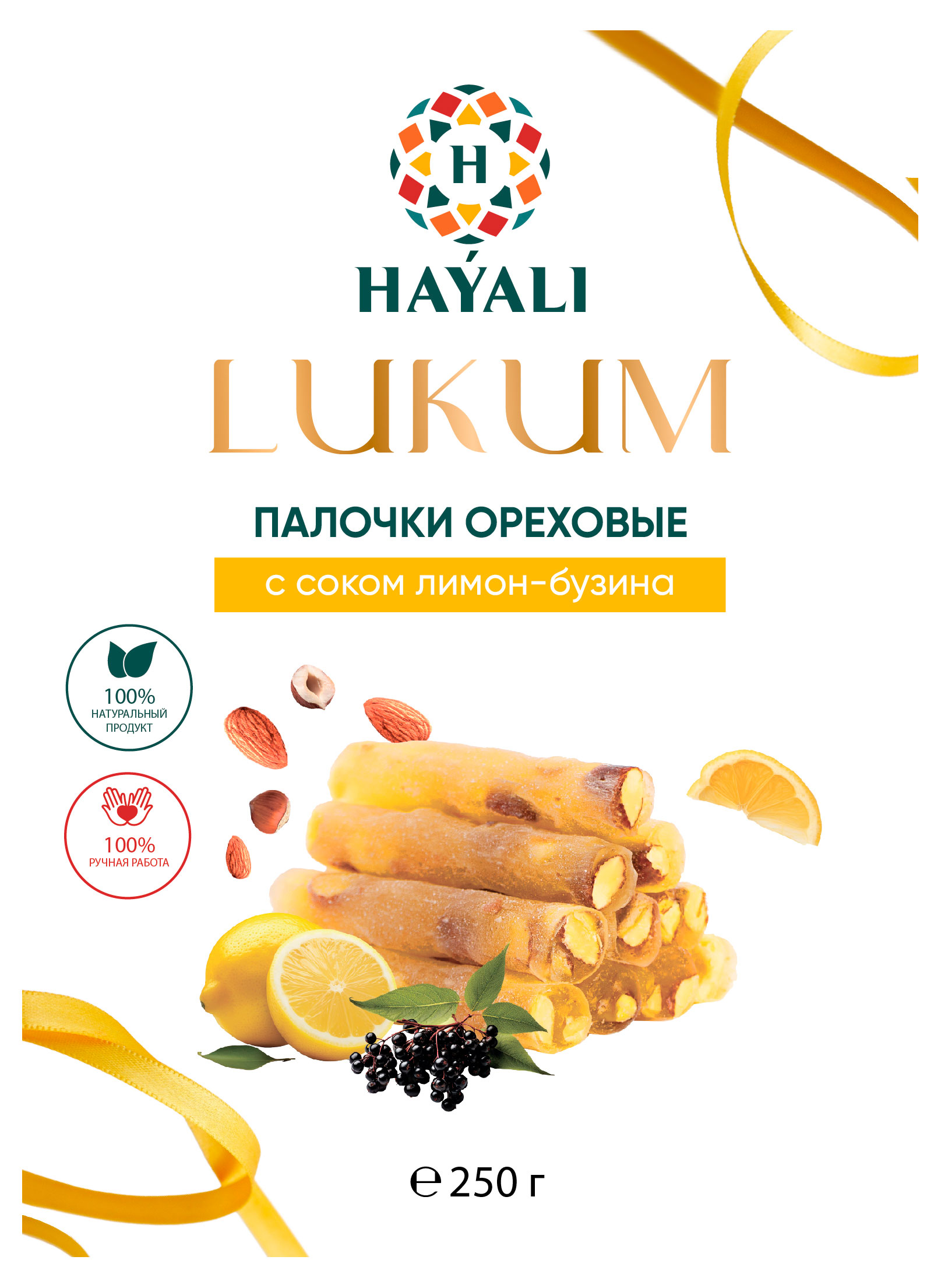 

Палочки Hayali ореховые с соком лимон-бузина, 250 г