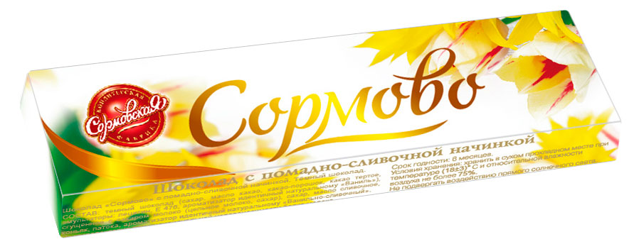 

Шоколад темный Сормово с помадно-сливочной начинкой, 50 г
