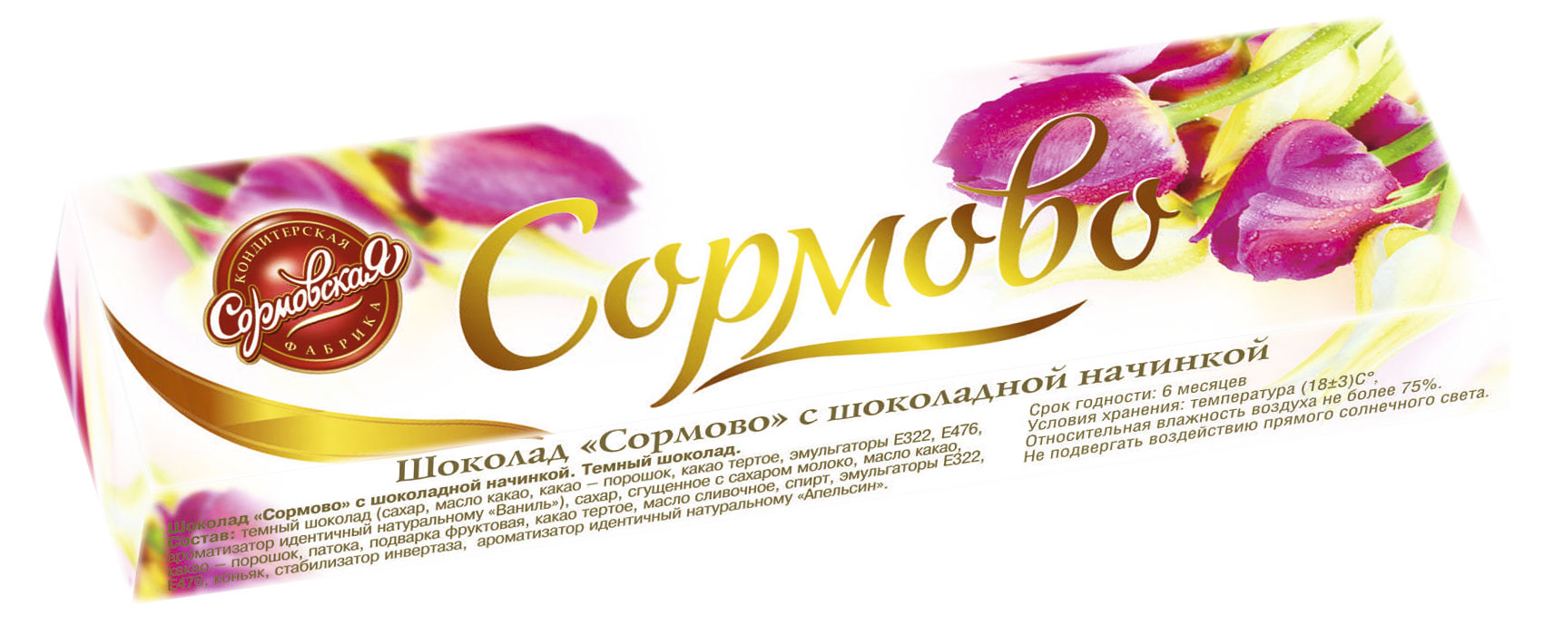 

Шоколад темный Сормово с шоколадной начинкой, 50 г