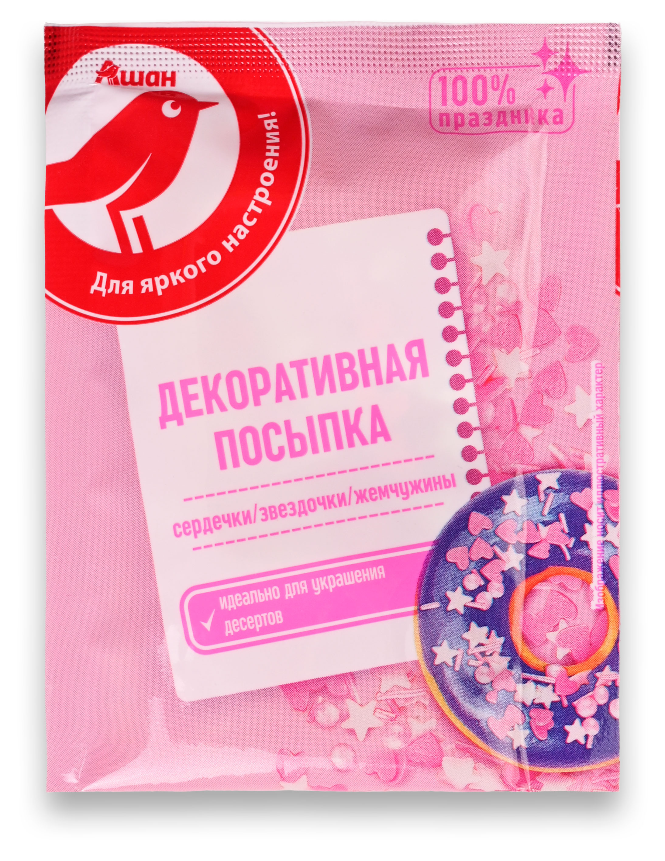 

Посыпка декоративная АШАН Красная птица микс розовый, 10 г