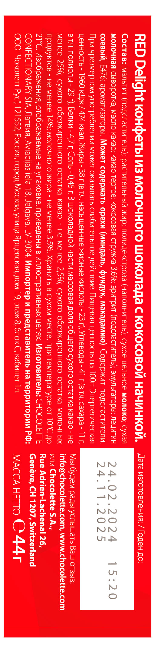 https://www.auchan.ru/files/original/34804290