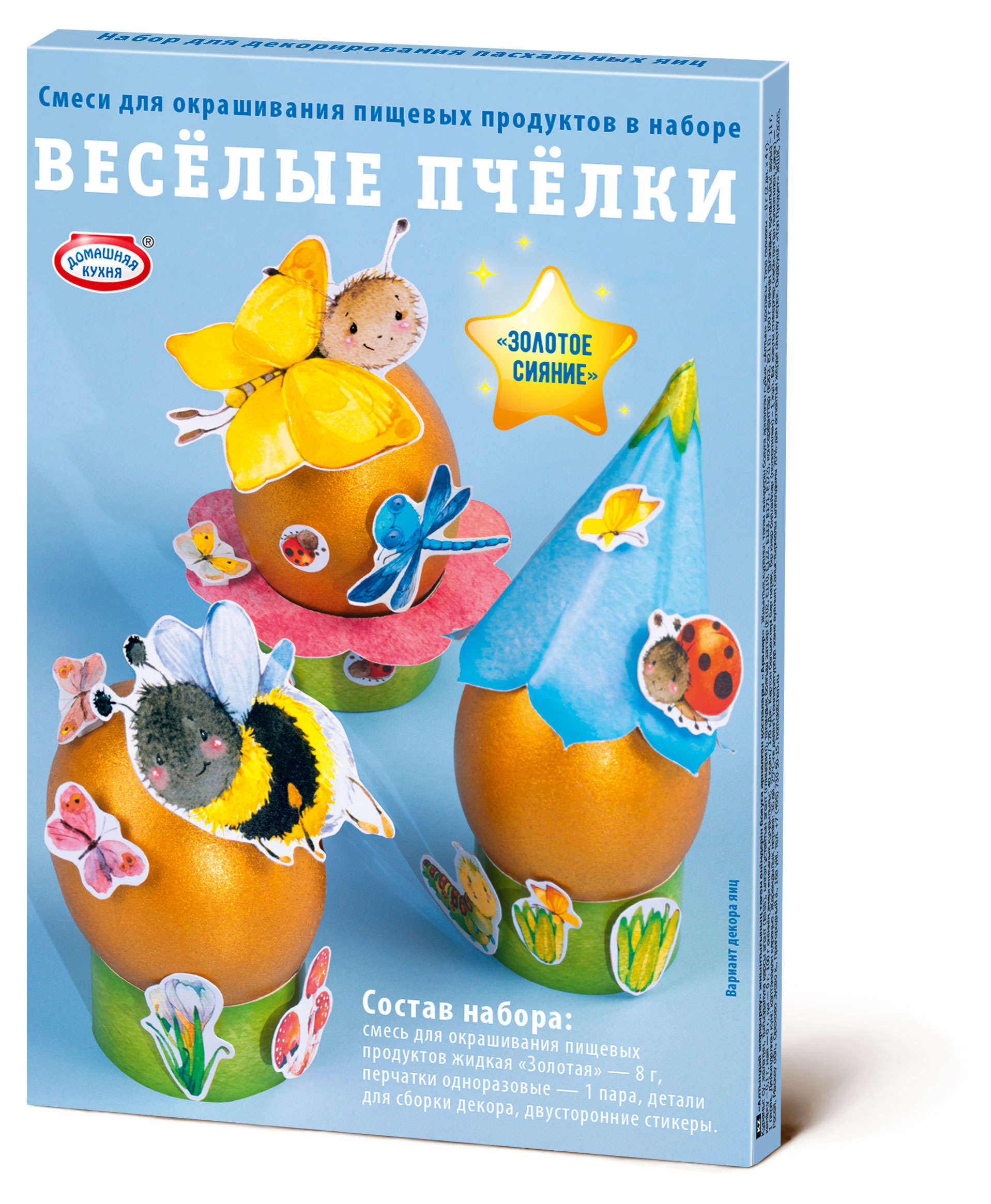 

Набор для окрашивания яиц Домашняя кухня Золотое сияние