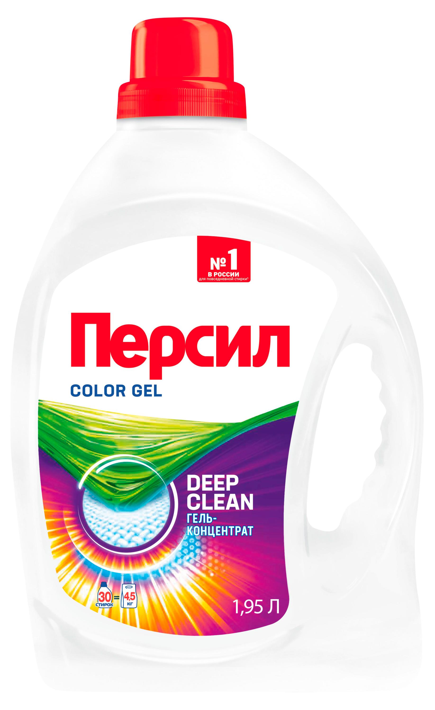 

Гель для стирки Персил Expert Color для цветного белья, 1,95 л (30 стирок)