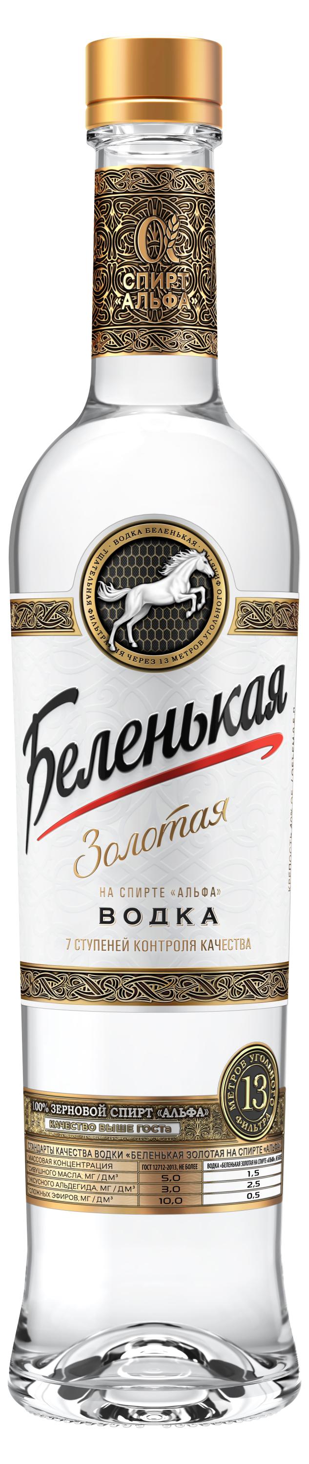 

Водка Беленькая Золотая Россия, 0,5 л