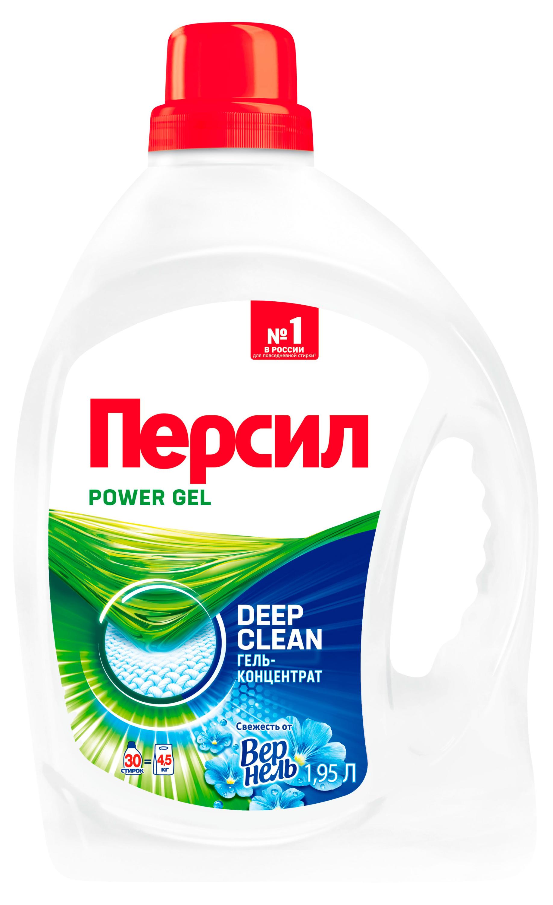 

Гель для стирки Персил Свежесть от Вернель для белого белья, 1,95 л (30 стирок)