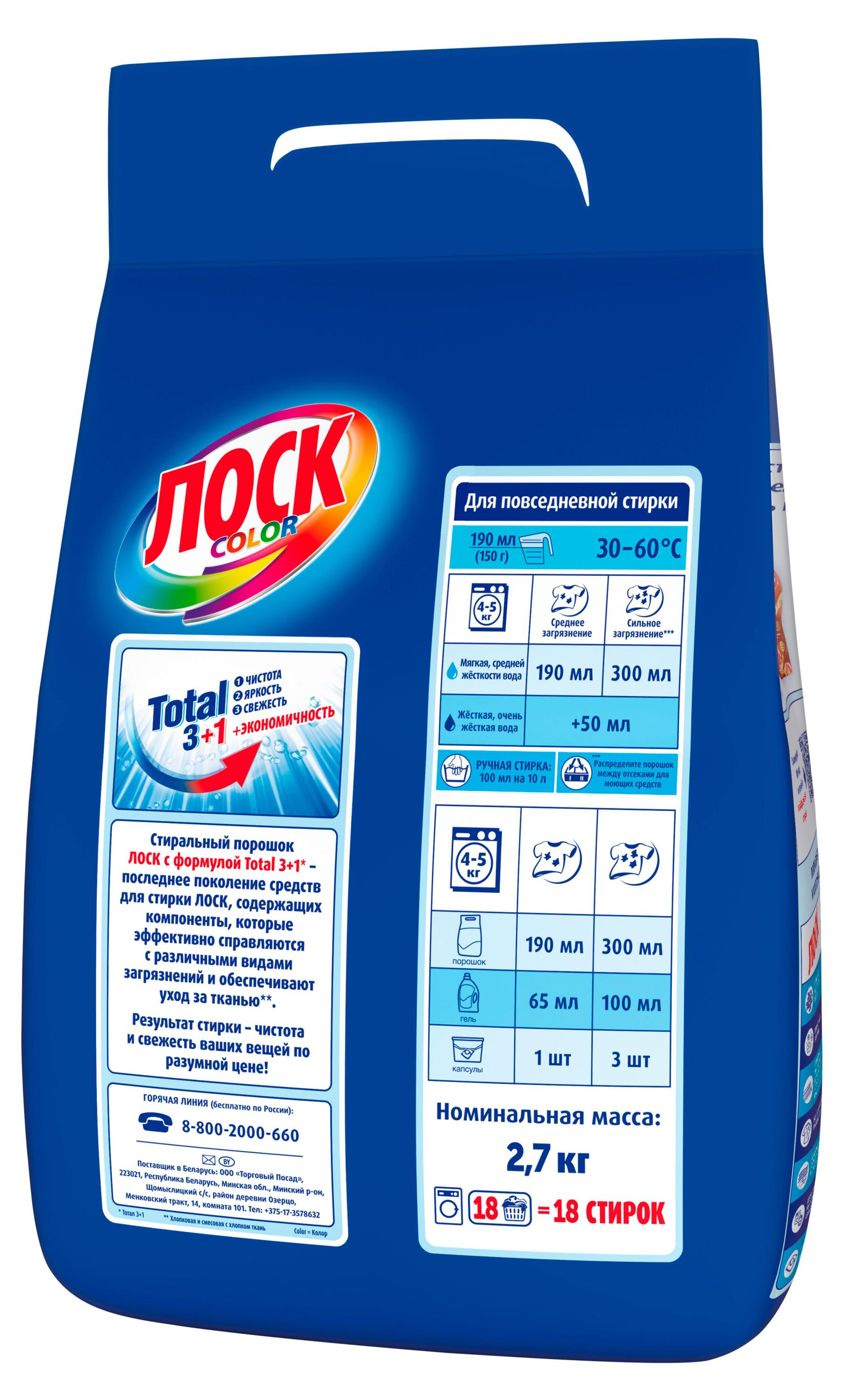 https://www.auchan.ru/files/original/34805295