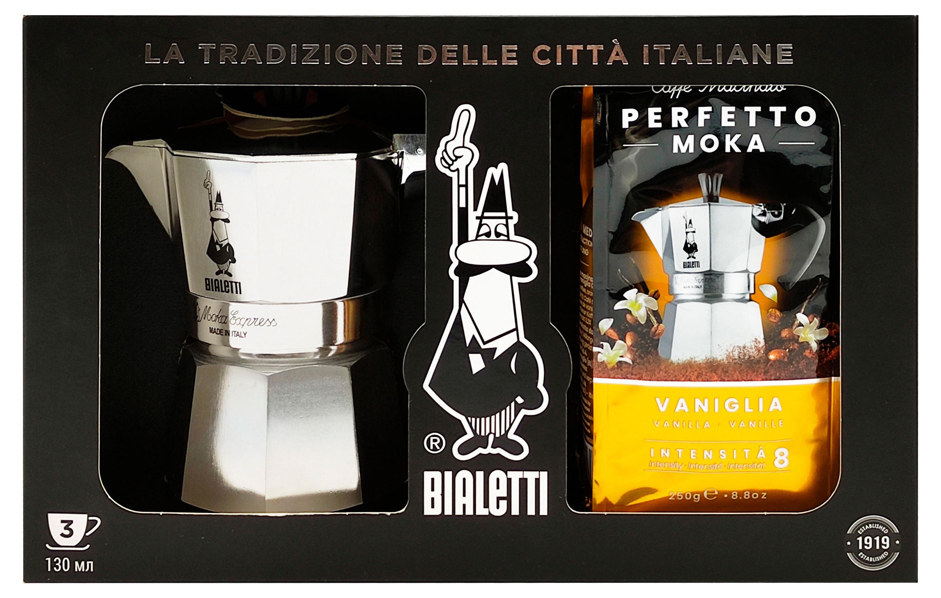 

Набор подарочный Bialetti Гейзерная кофеварка Moka Express и кофе Vaniglia, 250 г