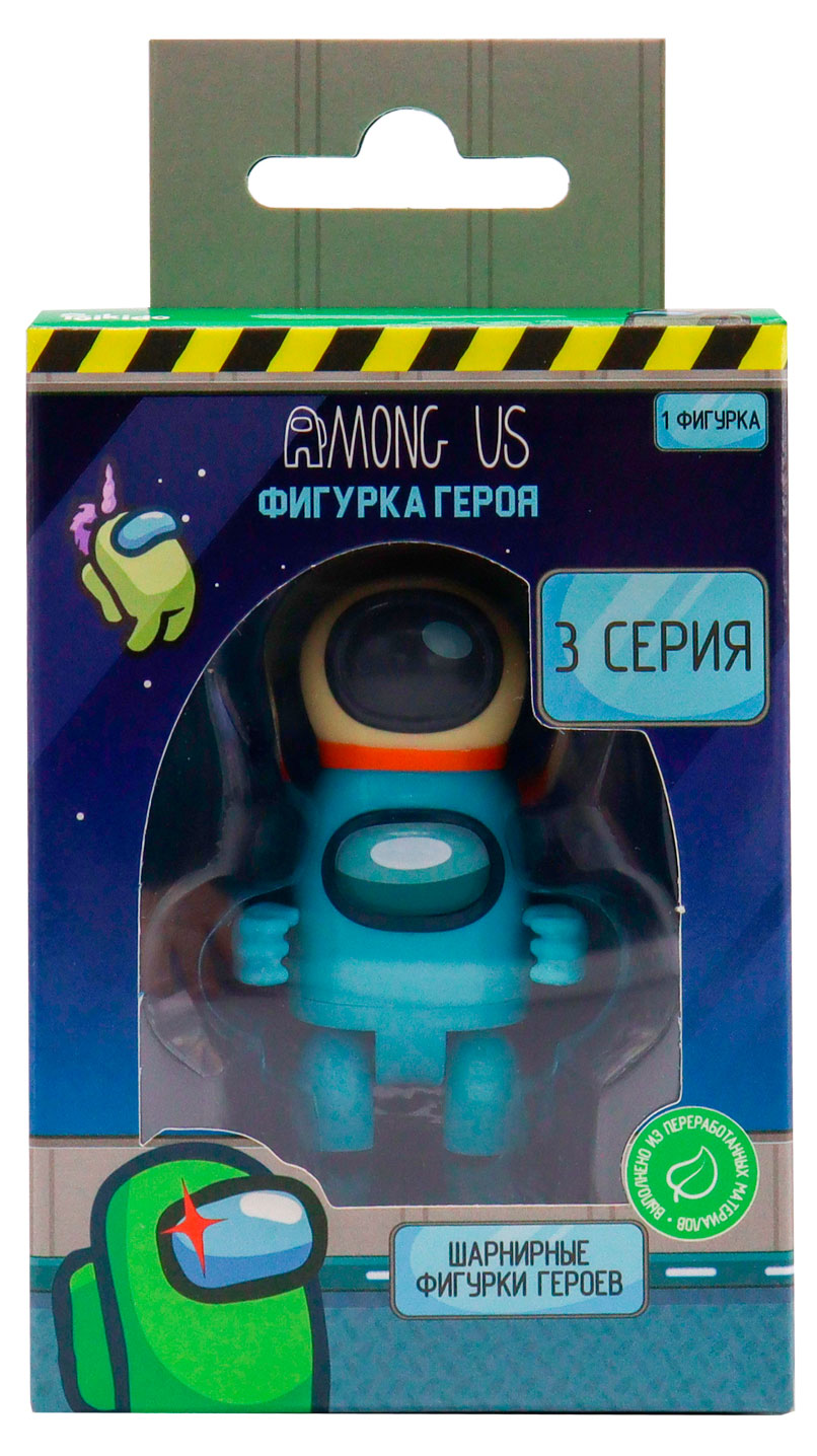 

Фигурка Among Us серия 3 шарнирные герои, 1 шт в ассортименте