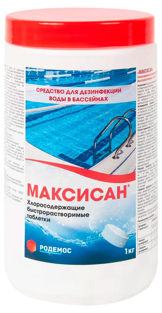 

Таблетки хлорные Максисан для дезинфекции воды в бассейне, 1 кг