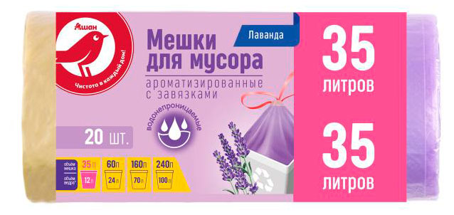 

Мешки для мусора АШАН Красная птица ароматизированные с затяжками 35 л, 20 шт