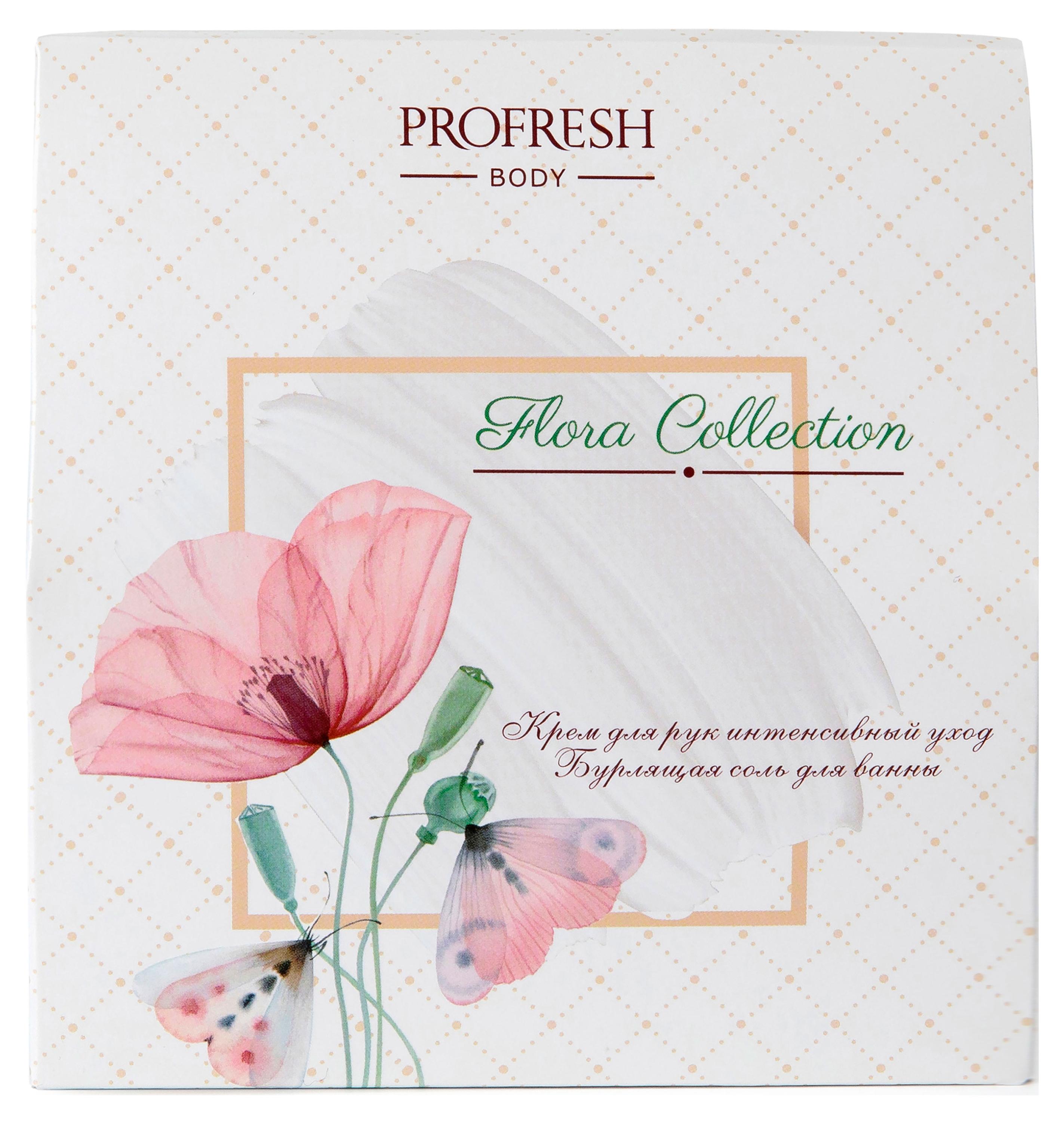 

Набор подарочный Flora Collection Крем для рук интенсивный уход 50 мл+ Бурлящая соль для ванн 20 г