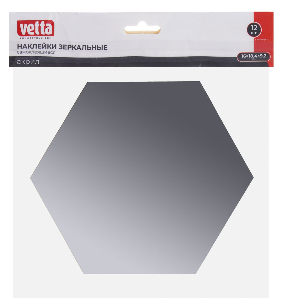 

Наклейки зеркальные Vetta Соты 16x18,4x9,2 см, 12 шт