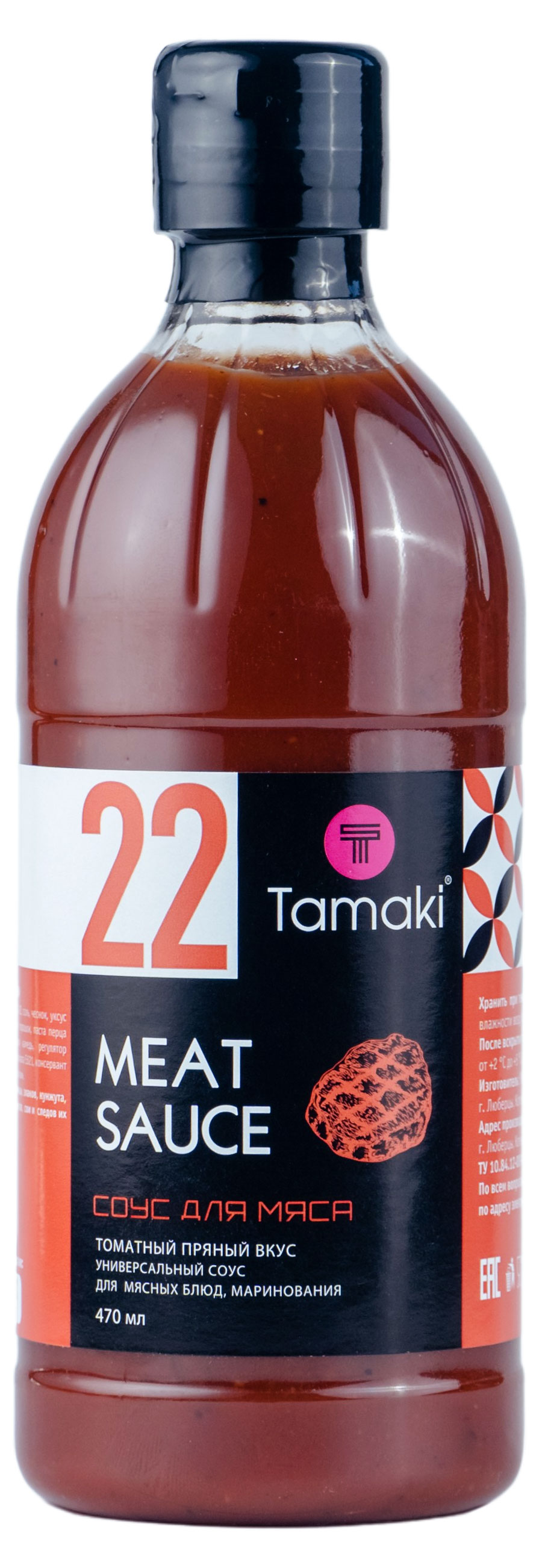 Изображение товара Соус Tamaki для мяса, 470 мл