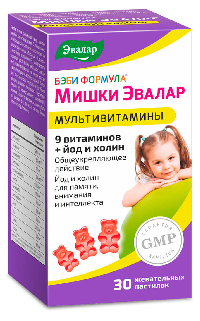 

БАД Эвалар Мультивитамины Бэби формула Мишки жевательные пастилки 30 шт по 2 г