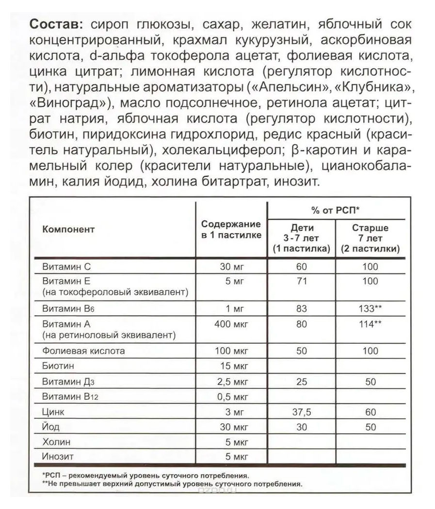 https://www.auchan.ru/files/original/34807191