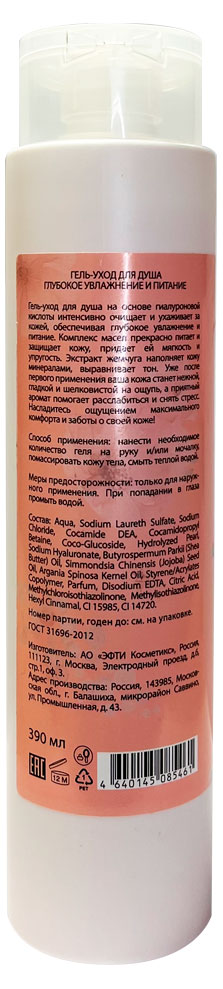 https://www.auchan.ru/files/original/34807287