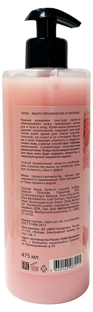 https://www.auchan.ru/files/original/34807335