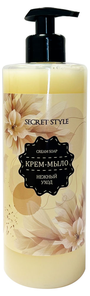 Secret Style | Крем-мыло Secret Style Нежный уход, 475 мл