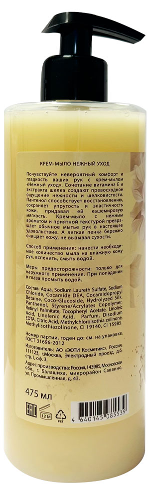 https://www.auchan.ru/files/original/34807383